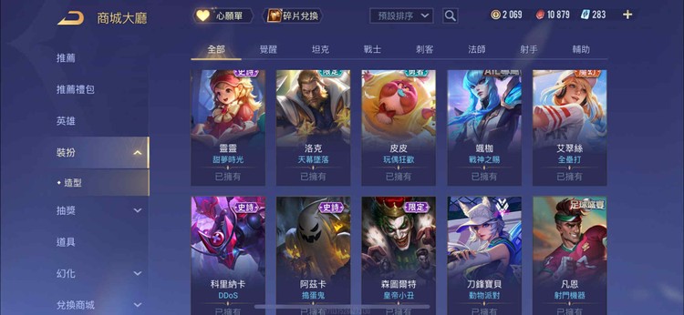商品圖片