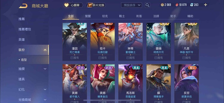 商品圖片