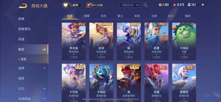 商品圖片