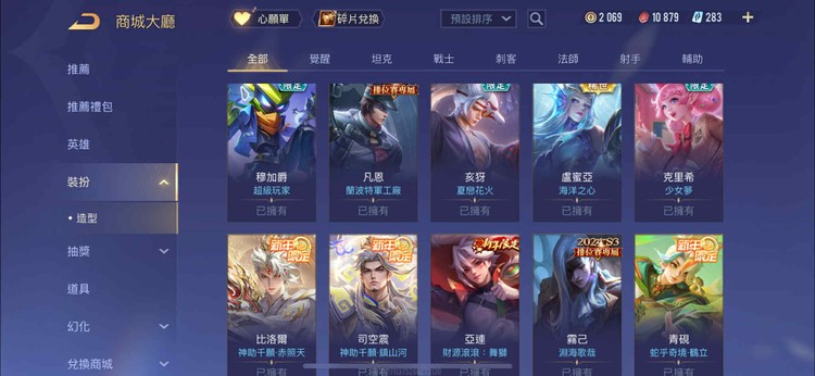 商品圖片