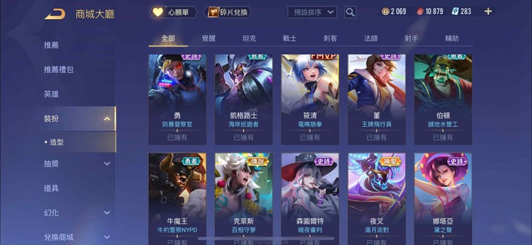 商品圖片