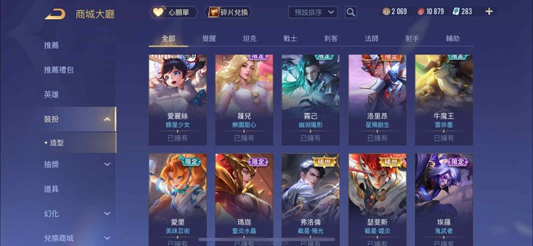 商品圖片