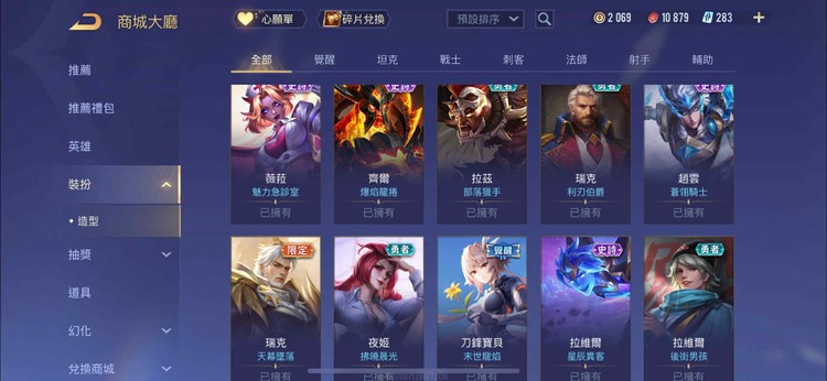 商品圖片