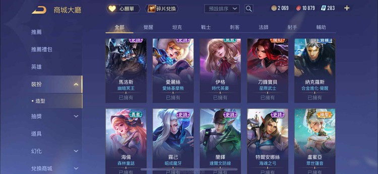商品圖片