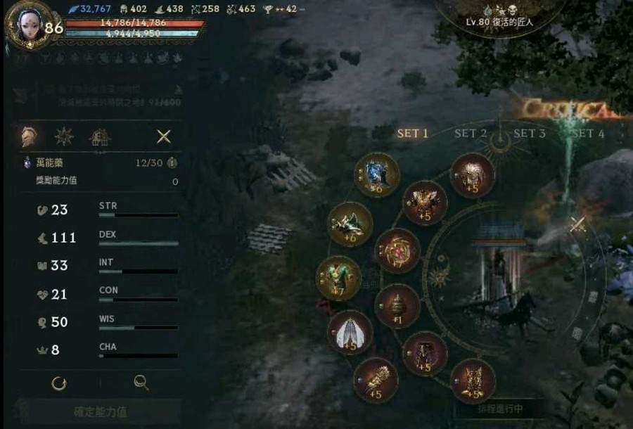 首圖