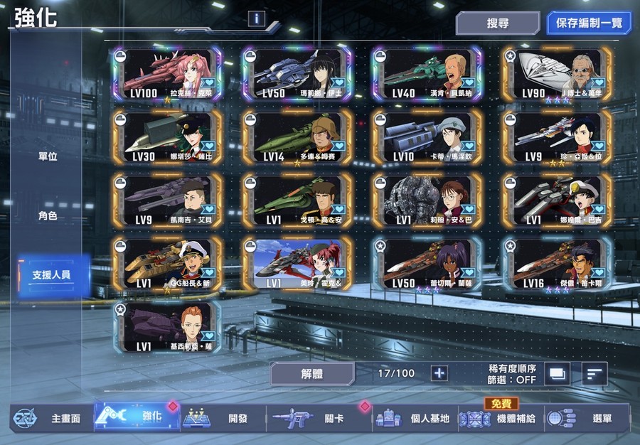 首圖