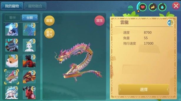 首圖
