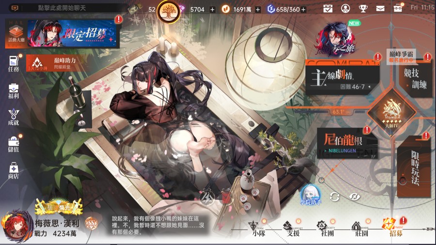 首圖