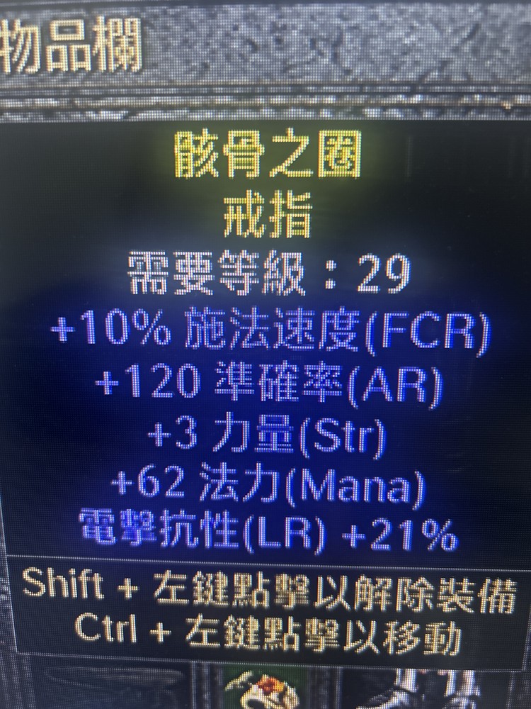 商品圖片