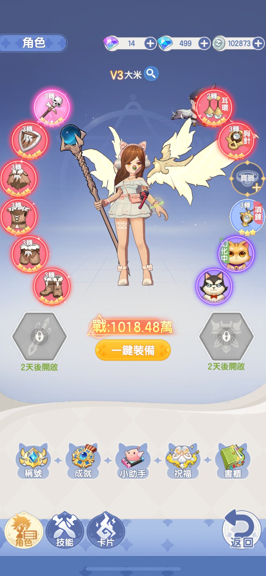 首圖