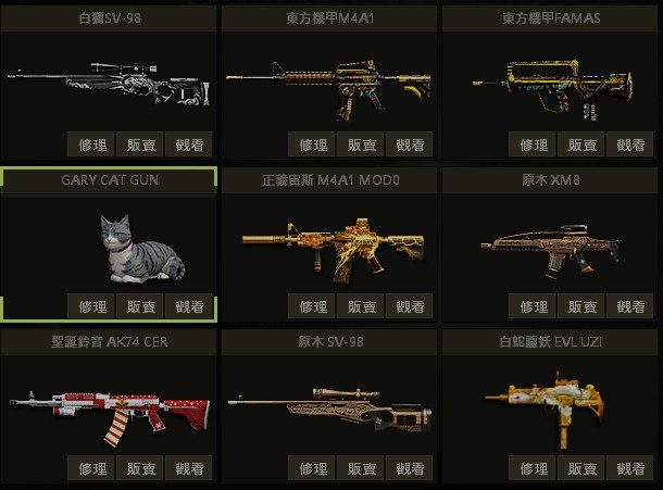 商品圖片