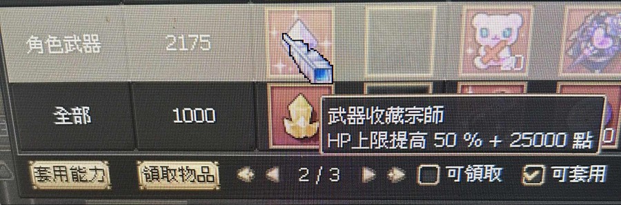 首圖
