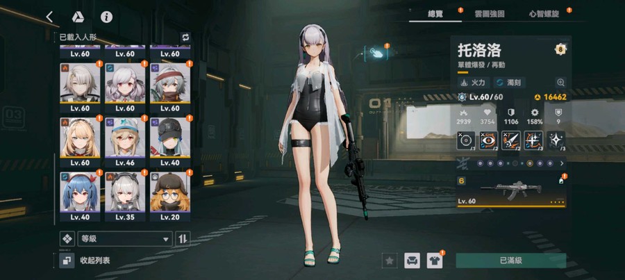 首圖