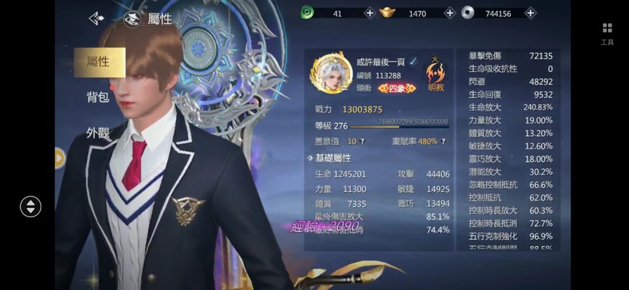 首圖