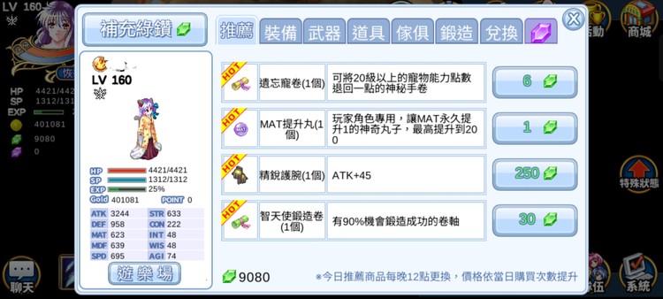 商品圖片