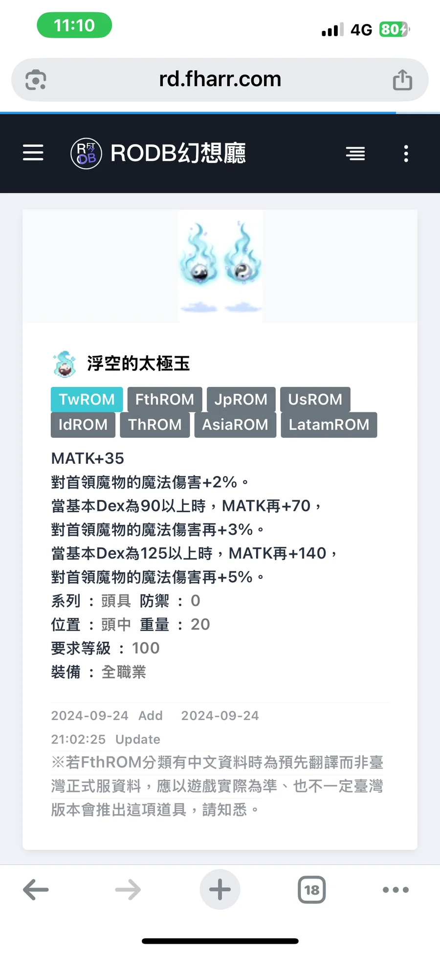 首圖