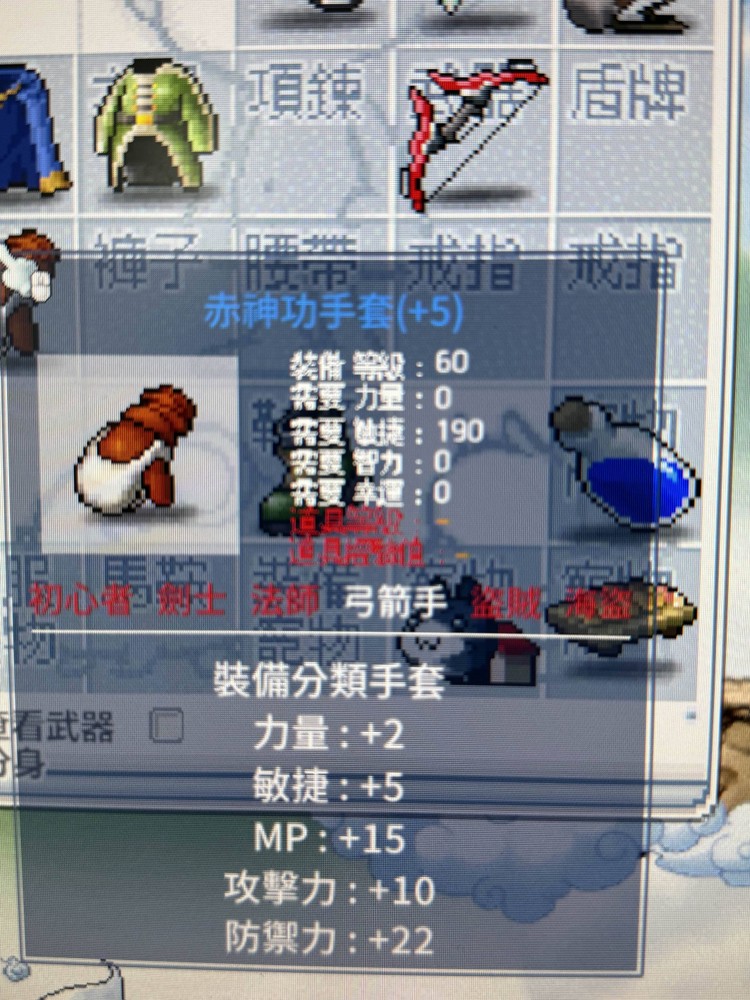 商品圖片