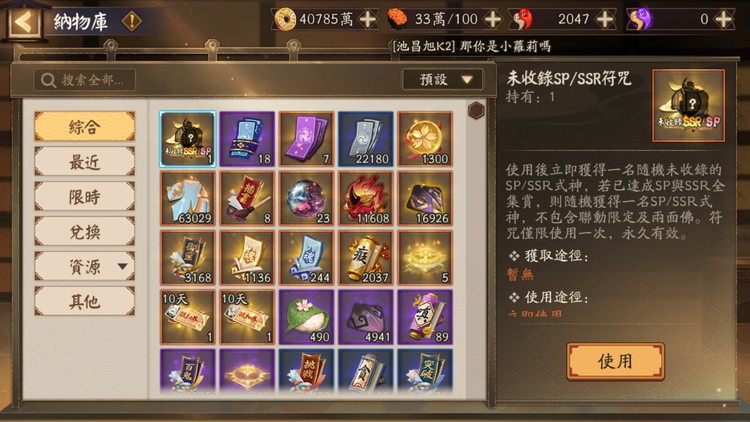 商品圖片