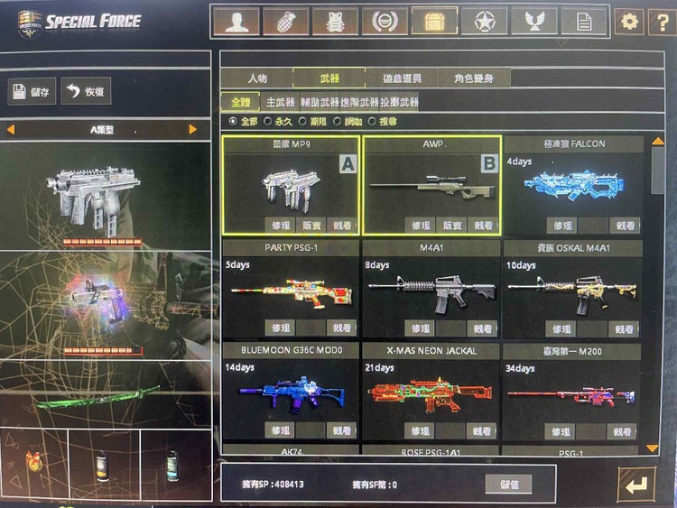 商品圖片
