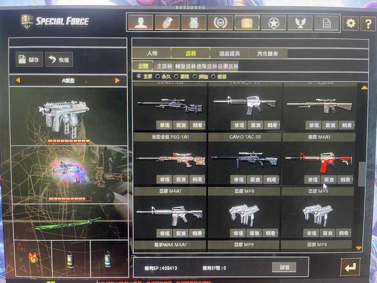商品圖片