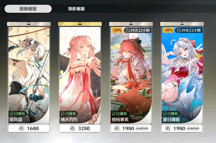 商品圖片