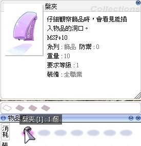 首圖