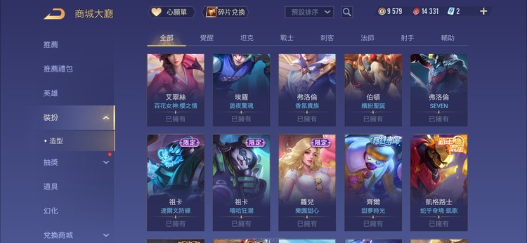 商品圖片