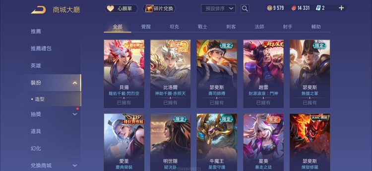 商品圖片