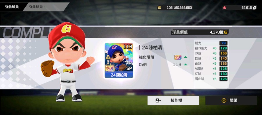 首圖