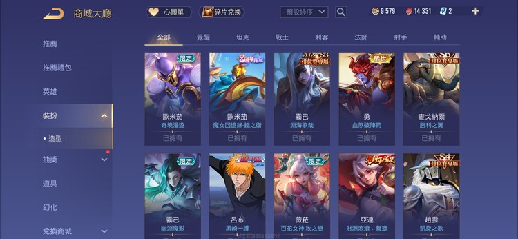 商品圖片