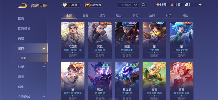 商品圖片