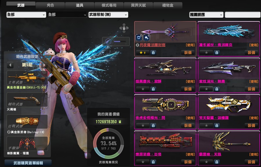 首圖