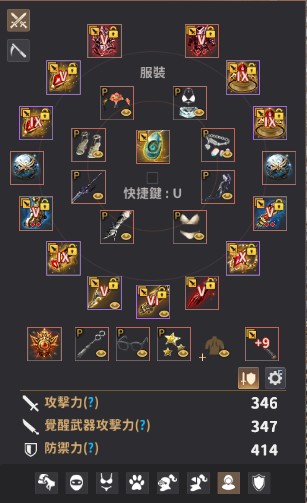 首圖