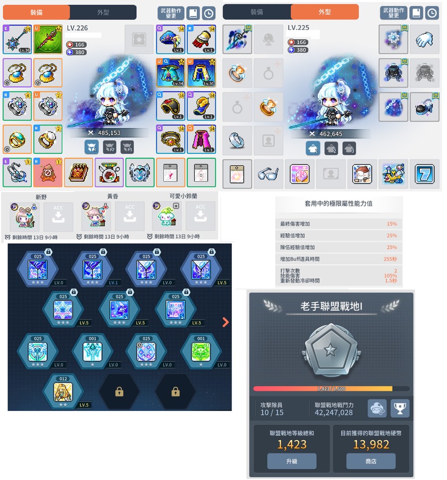 首圖