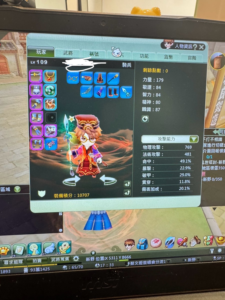 首圖