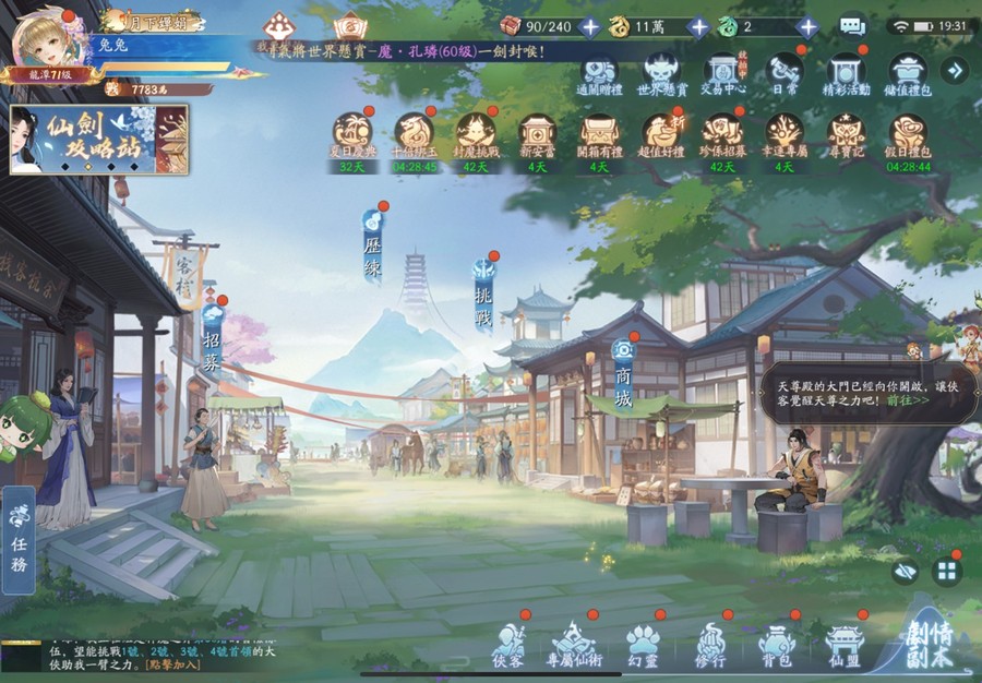 首圖
