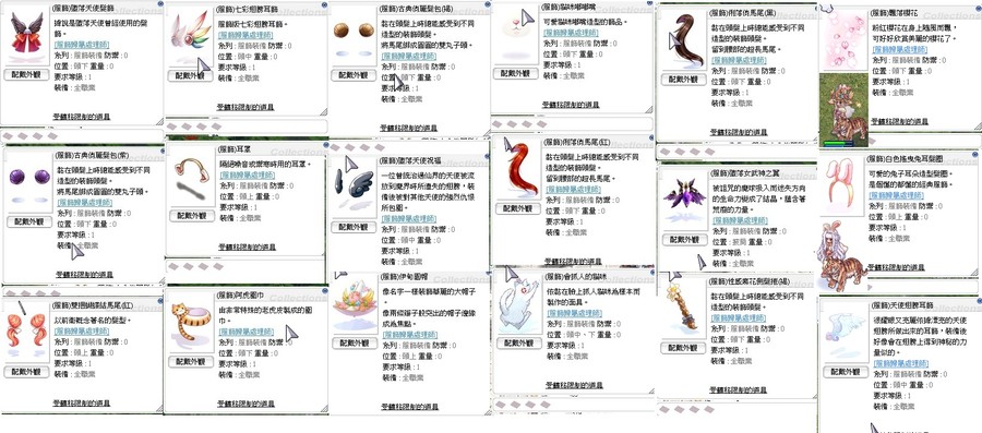 首圖