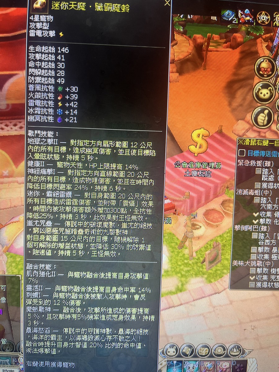 首圖