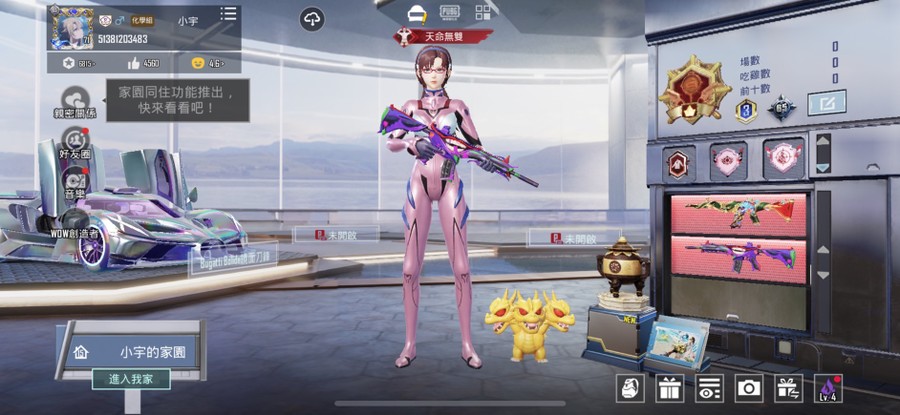 首圖