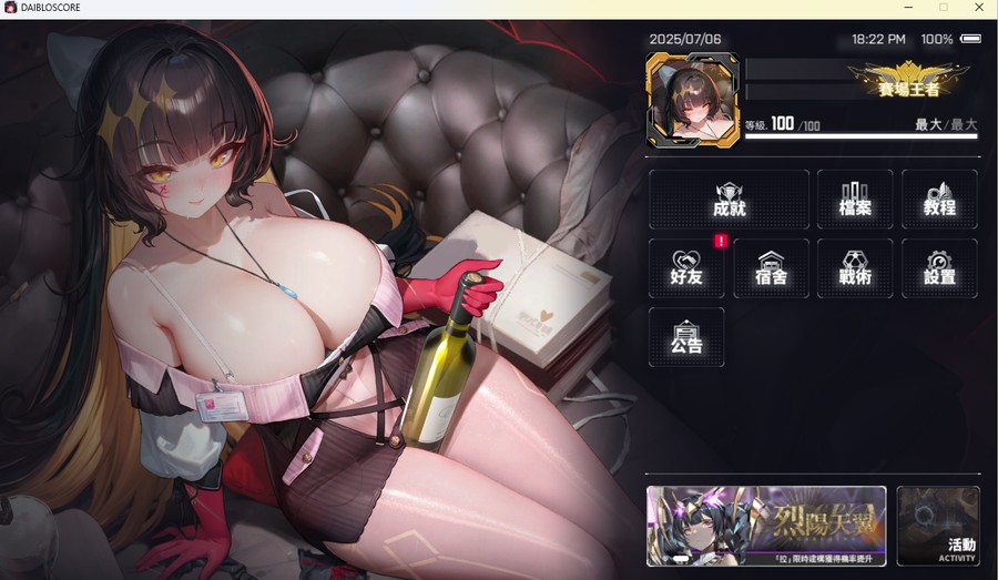首圖