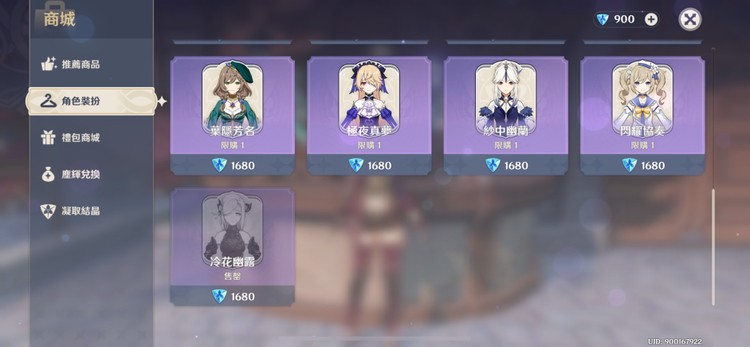 商品圖片
