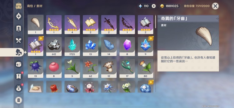 商品圖片