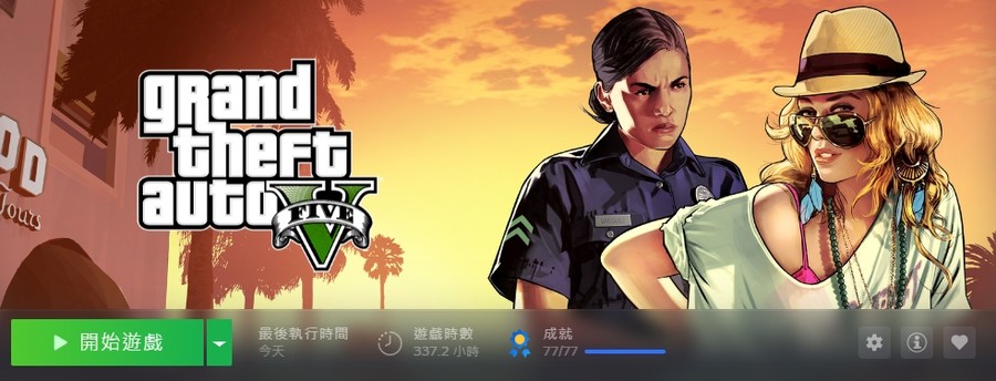 首圖