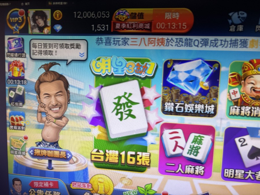首圖