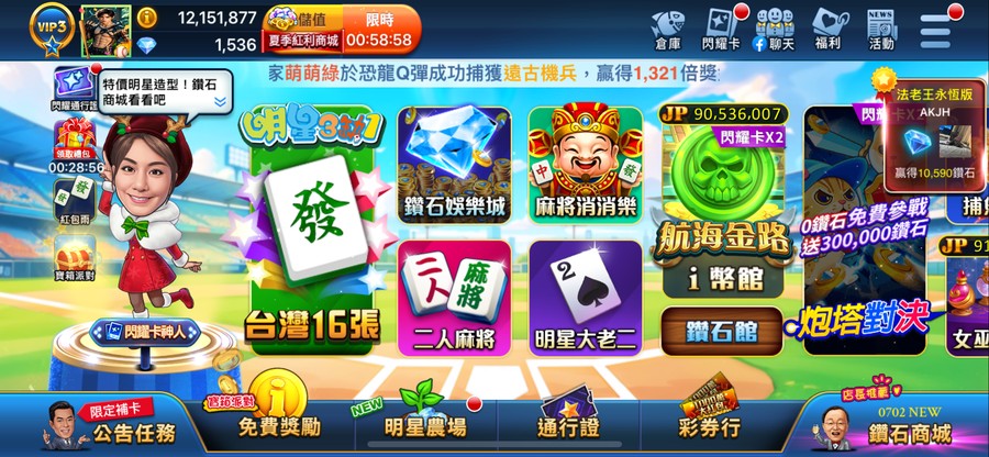 首圖