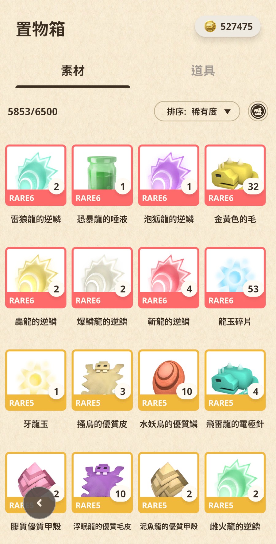 首圖