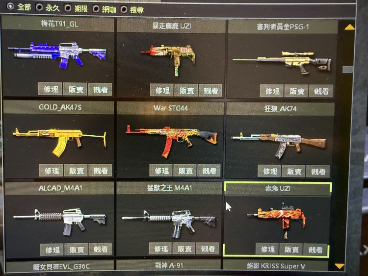 商品圖片