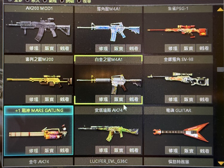 商品圖片