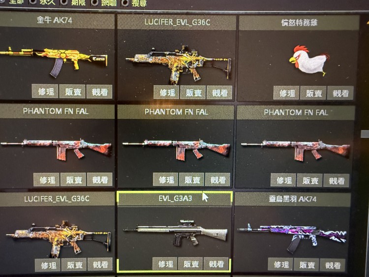 商品圖片
