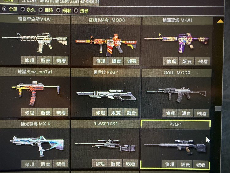 商品圖片